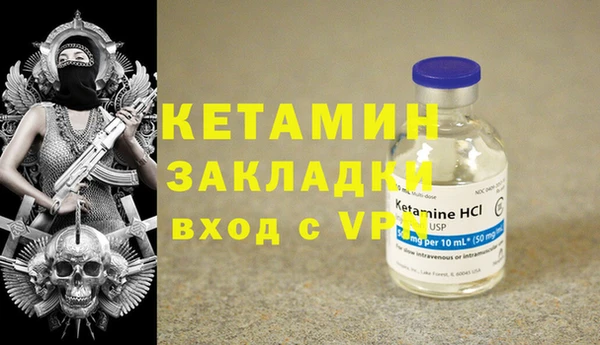 COCAINE Балабаново