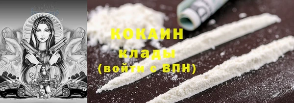 COCAINE Балабаново