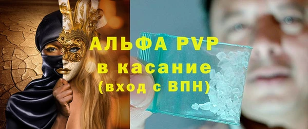 COCAINE Балабаново