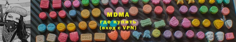 МДМА Molly  МЕГА зеркало  darknet клад  Инсар 